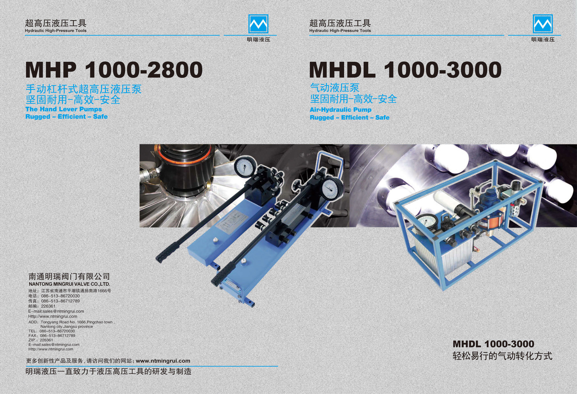 氣(qi)動液壓(yā)泵